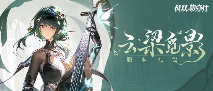 浪姐节目组发甲醛检测报告