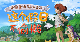 股重大调整来袭